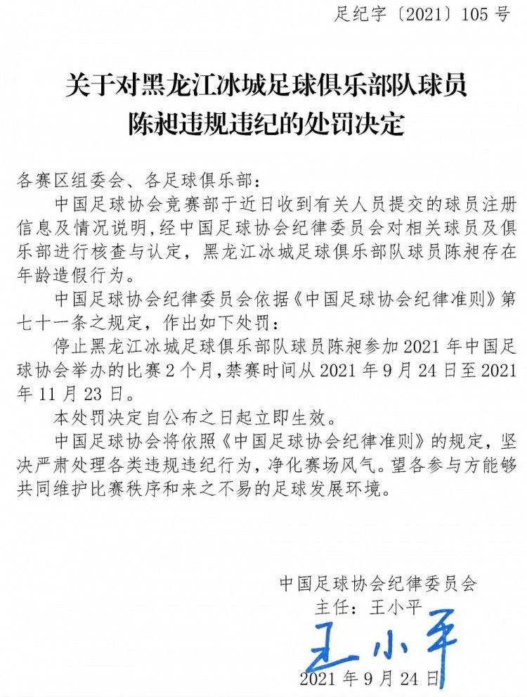 截至目前，多特一共拿到了26个积分，位列积分榜第5名。